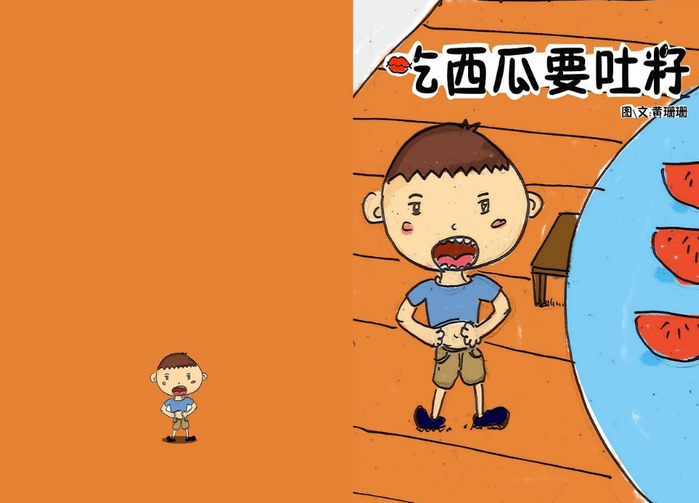 夏天想吃西瓜說說 2018夏天想吃西瓜說說朋友圈