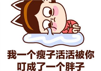 被蚊子咬怎么發朋友圈 蚊子請放過我的說說感慨