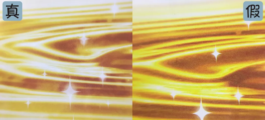 日本明色眼霜真假鑒別 日本明色眼霜真假圖片對比2018 日本明色眼霜真假鑒別 日本明色眼霜真假圖片對比2018