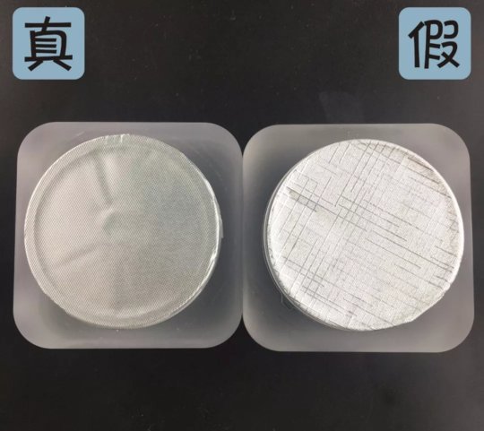菲洛嘉面膜真假鑒別 2018菲洛嘉真假圖片對比