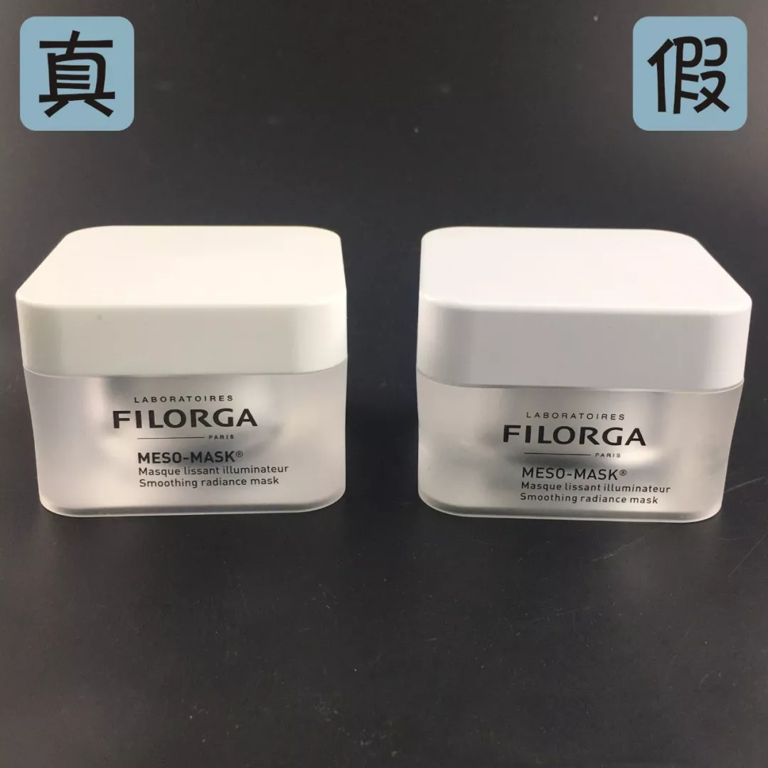 菲洛嘉面膜真假鑒別 2018菲洛嘉真假圖片對比