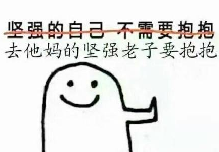 月經肚子疼忍住上班的說說心情 來大姨媽肚子疼不想上班的句子感慨 月經肚子疼忍住上班的說說心情 來大姨媽肚子疼不想上班的句子感慨