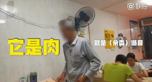 魚香茄子為什么沒魚 川菜粵菜魚香茄子有什么不同