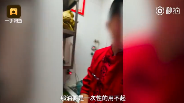 小龍坎老油反復用真的嗎 小龍坎老油反復用有哪些危害