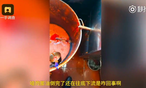 小龍坎老油反復用真的嗎 小龍坎老油反復用有哪些危害