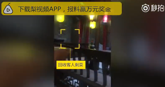 小龍坎老油反復用真的嗎 小龍坎老油反復用有哪些危害