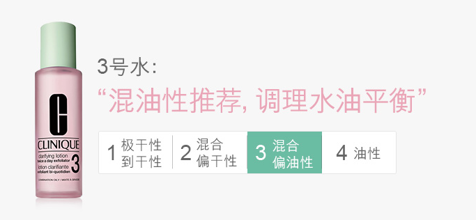 夏天用什么產(chǎn)品比較控油 2018控油效果好的產(chǎn)品推薦