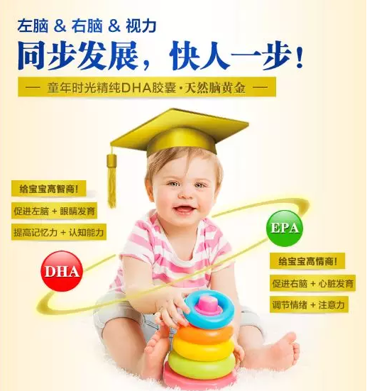 DHA給寶寶吃好不好 孩子怎么吃DHA才健康2018