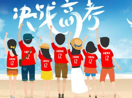 高考加油發朋友圈配文 2018高考加油的勵志句子短語