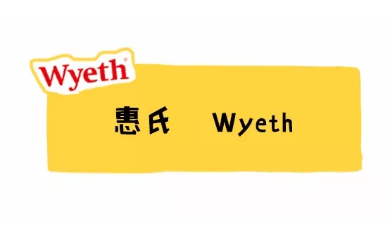 惠氏鉑臻奶粉怎么樣 惠氏鉑臻和惠氏啟賦哪個好 惠氏鉑臻奶粉怎么樣 惠氏鉑臻和惠氏啟賦哪個好