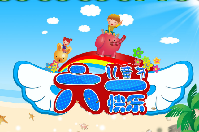 兒童節孩子表演發朋友圈配文 兒童節孩子表演媽媽感慨心情說說 兒童節孩子表演發朋友圈配文 兒童節孩子表演媽媽感慨心情說說