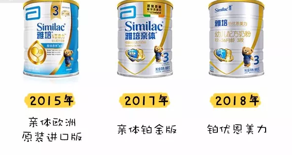 雅培親體鉑金版怎么樣 雅培鉑金版和恩美力哪個好