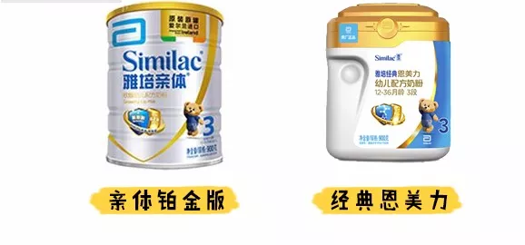 雅培菁摯奶粉怎么樣 雅培菁摯鉑優恩美力哪個好