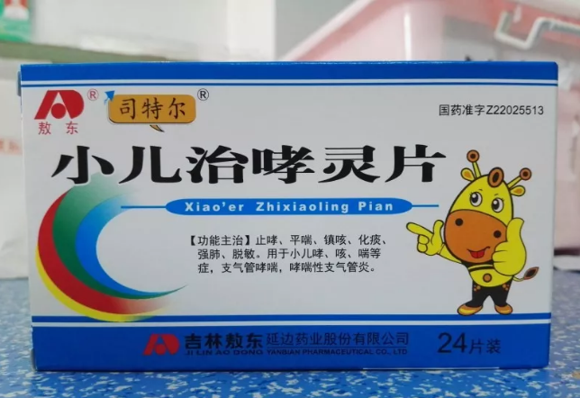 孩子得哮喘怎么進行護理 孩子哮喘支氣管炎正確用藥和護理方法