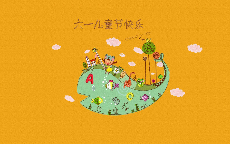 如何給孩子講六一兒童節(jié)的來(lái)歷 兒童節(jié)游戲項(xiàng)目有哪些