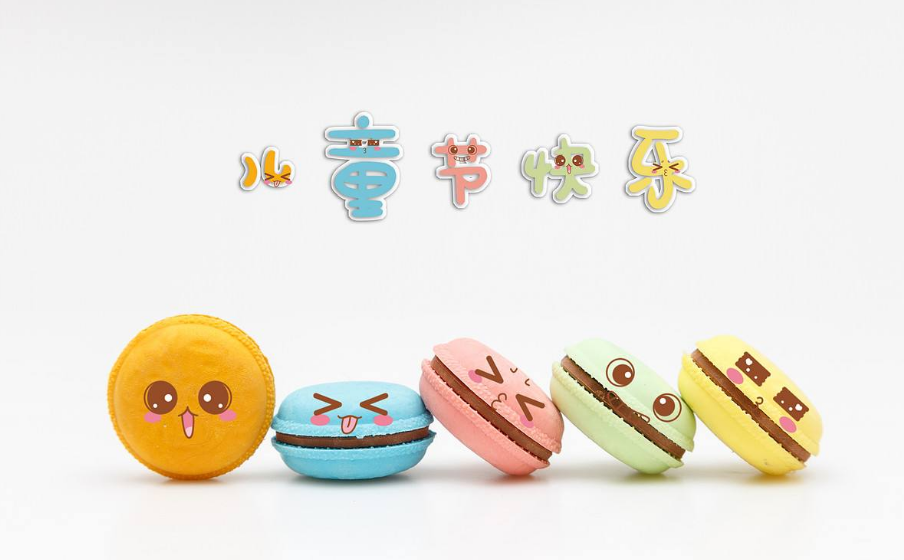 2018六一到了搞笑幽默說說一句話 適合發(fā)微信說說的兒童節(jié)幽默句子