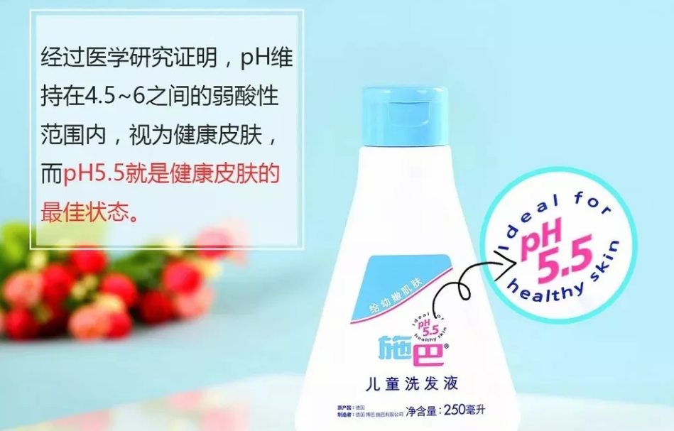 施巴兒童洗發液多少錢 施巴兒童洗發液使用心得