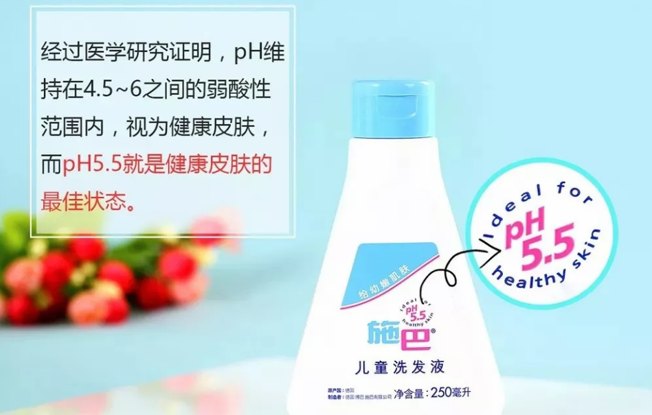 施巴兒童洗發液多少錢 施巴兒童洗發液使用心得