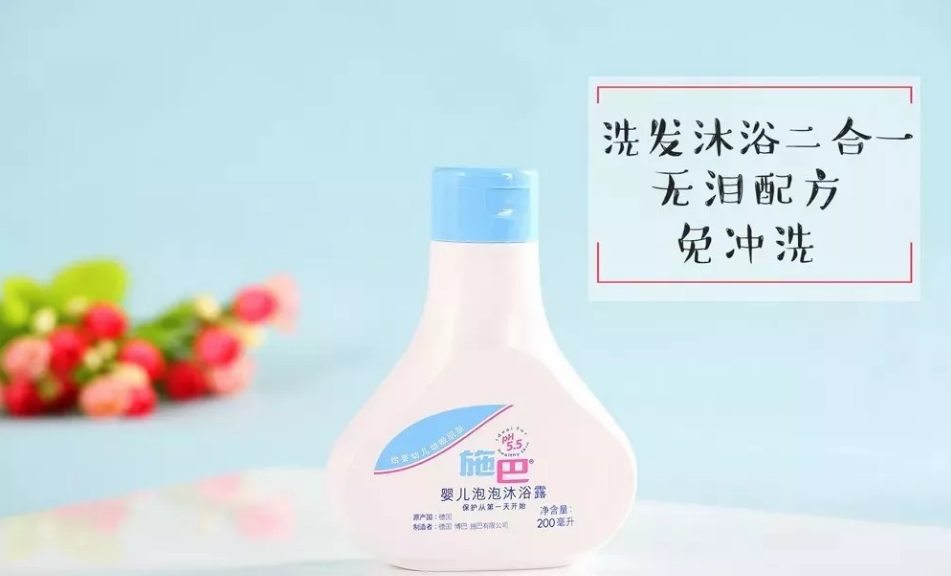 施巴嬰兒泡泡沐浴露使用心得 施巴嬰兒泡泡沐浴露可以洗頭嗎