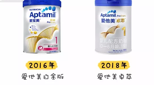 愛他美卓萃和愛他美白金版區別 愛他美卓萃和愛他美白金版配方不同