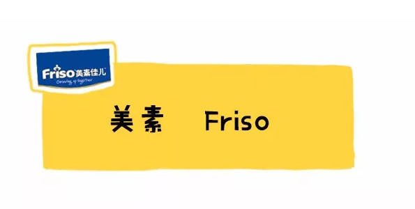 金裝美素和皇家美素哪個好 美素佳兒哪個系列奶粉好 金裝美素和皇家美素哪個好 美素佳兒哪個系列奶粉好