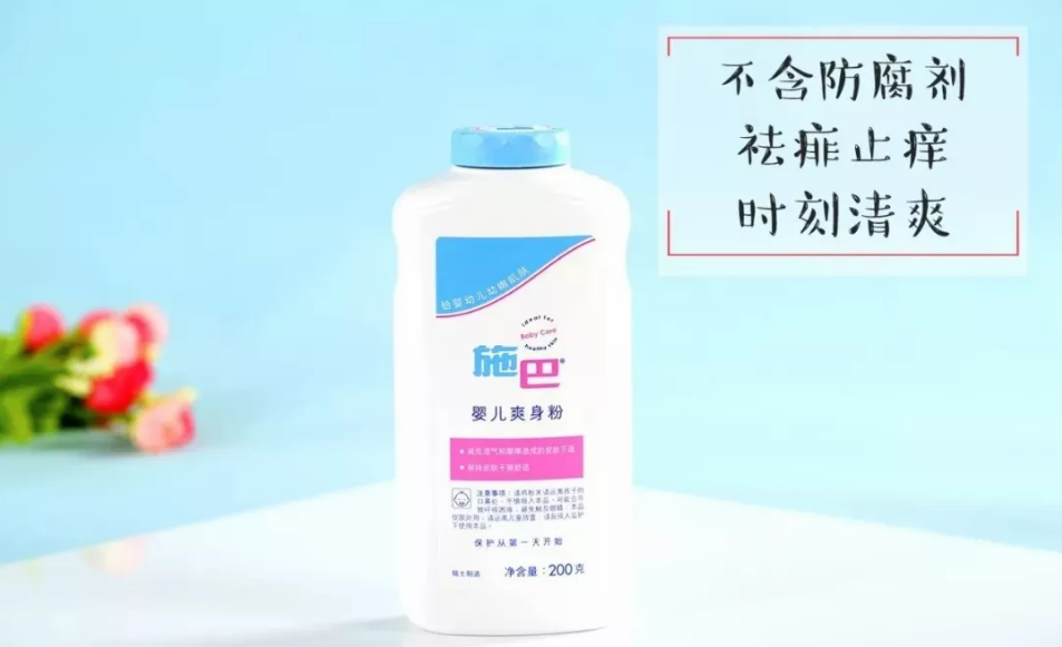 施巴爽身粉的成份是什么 施巴爽身粉使用心得測(cè)評(píng) 施巴爽身粉的成份是什么 施巴爽身粉使用心得測(cè)評(píng)