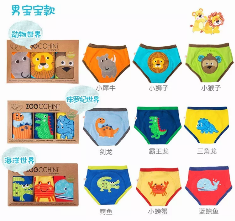 ZOOCCHiNi學習褲好用嗎 ZOOCCHiNi學習褲使用心得 ZOOCCHiNi學習褲好用嗎 ZOOCCHiNi學習褲使用心得