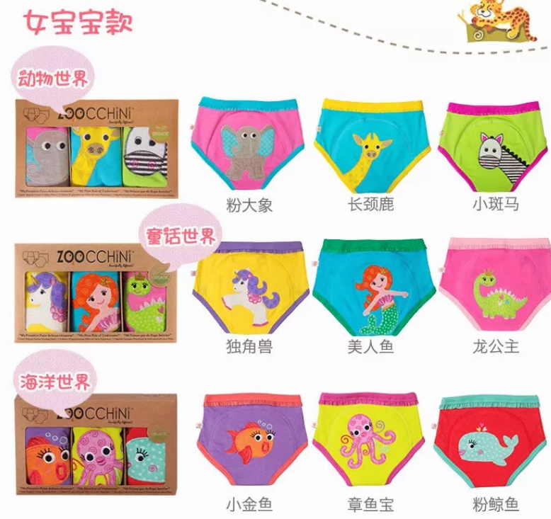 ZOOCCHiNi學習褲好用嗎 ZOOCCHiNi學習褲使用心得 ZOOCCHiNi學習褲好用嗎 ZOOCCHiNi學習褲使用心得