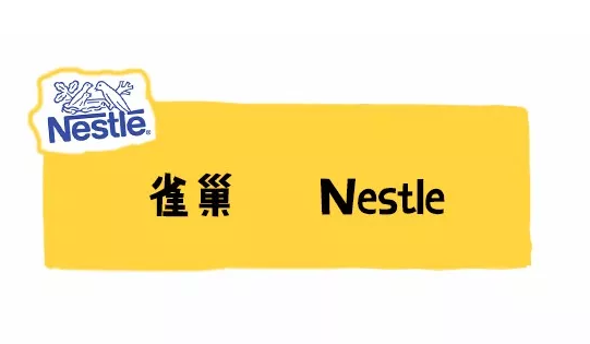雀巢卓淳能恩奶粉怎么樣 雀巢卓淳能恩配方成分分析