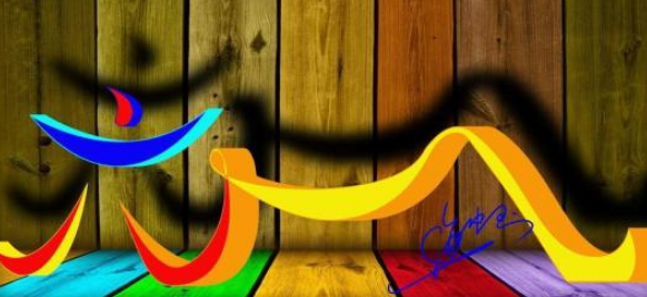 六一兒童節(jié)祝福2018 六一兒童節(jié)快樂句子