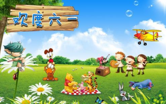 六一兒童節的詩歌 祝福孩子的詩歌句子2018 六一兒童節的詩歌 祝福孩子的詩歌句子2018