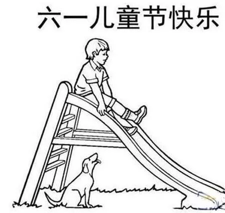 兒童節(jié)簡(jiǎn)筆畫圖片 歡慶六一兒童節(jié)簡(jiǎn)筆畫素材 兒童節(jié)簡(jiǎn)筆畫圖片 歡慶六一兒童節(jié)簡(jiǎn)筆畫素材