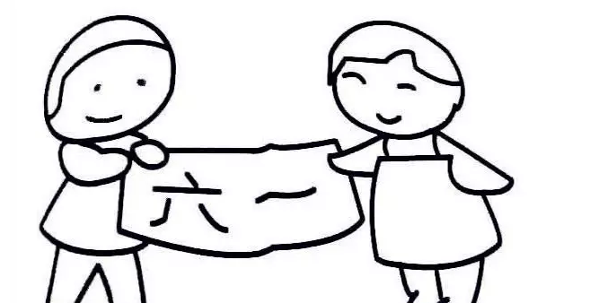 兒童節(jié)簡筆畫圖片 歡慶六一兒童節(jié)簡筆畫素材