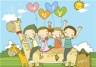 如何給孩子講六一兒童節(jié)的來歷 兒童節(jié)游戲項目有哪些