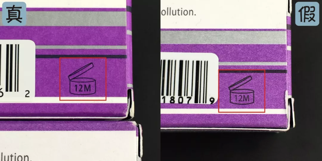 Just skin隔離霜真假鑒別 香緹卡Just skin隔離霜真假圖片對比2018