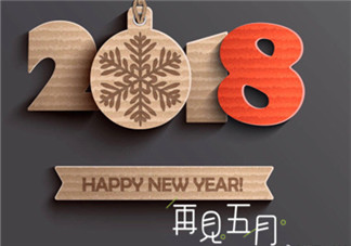 5月再見的說說心情圖片 期待6月的句子短語感慨