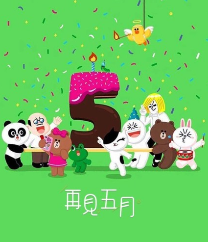 5月再見的說說心情圖片 期待6月的句子短語感慨