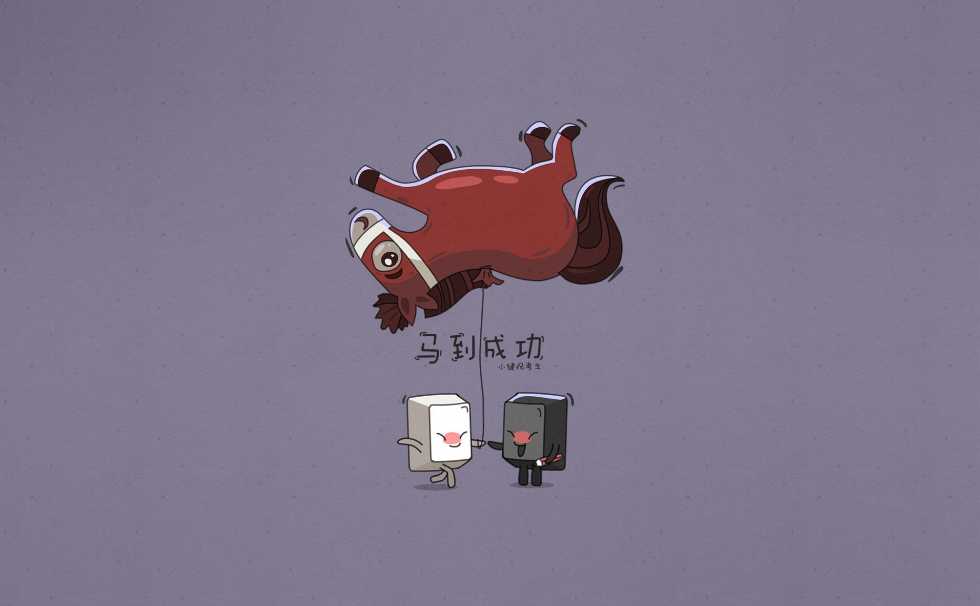 家長對孩子高考在即的寄語 畢業季家長對孩子的寄語 