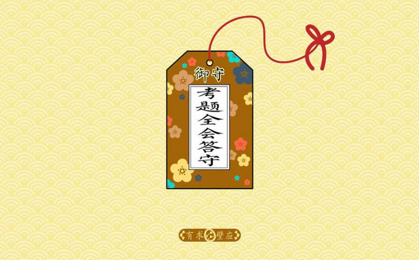 家長對孩子高考在即的寄語 畢業季家長對孩子的寄語 