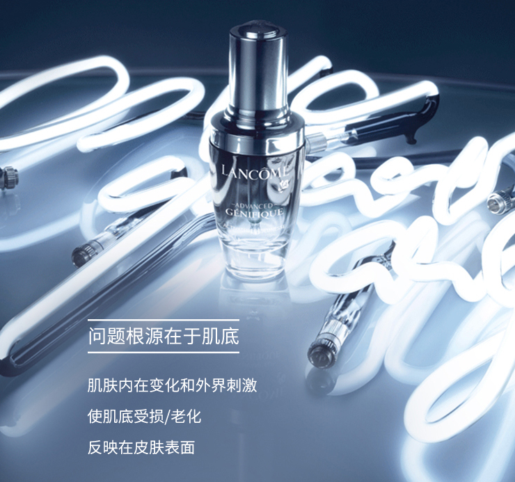 蘭蔻肌底液2018真假辨別 蘭蔻肌底液真假對比圖片 蘭蔻肌底液2018真假辨別 蘭蔻肌底液真假對比圖片