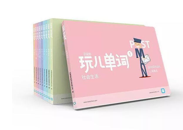 六一兒童節(jié)送孩子什么書2018 兒童節(jié)送小孩童書好不好