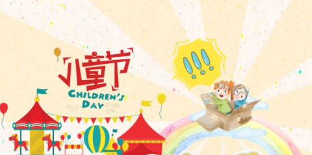 幼兒園六一兒童節(jié)游戲 適合六一兒童節(jié)玩的游戲