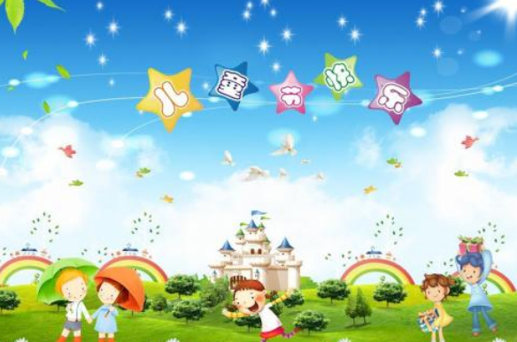 幼兒園六一兒童節游戲 適合六一兒童節玩的游戲