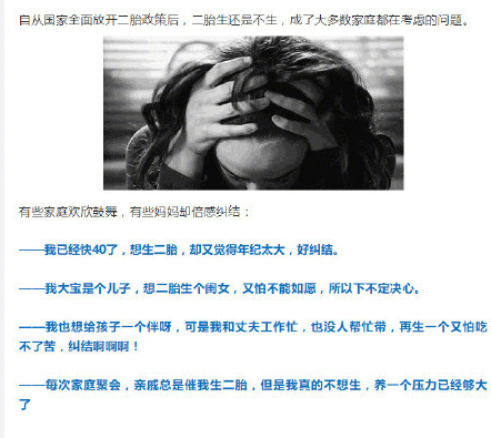 二胎協議有沒有法律效力 夫妻雙方個人簽的合同協議有效嗎