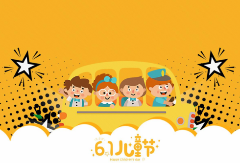 兒童節不能陪孩子的心情說說 沒陪伴孩子過六一兒童節的心情說說