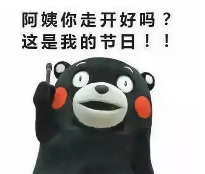 過六一兒童節(jié)搞笑說說朋友圈 六一兒童節(jié)表情包圖片最新