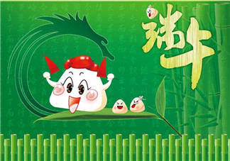 2018端午節(jié)是什么時(shí)候 怎么給孩子講端午節(jié)的由來