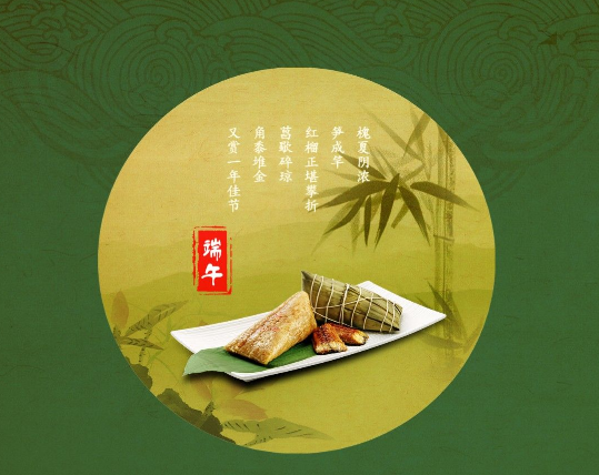 2018端午節是什么時候 怎么給孩子講端午節的由來