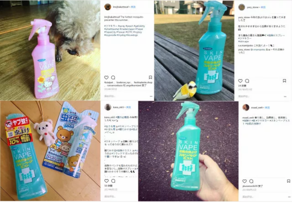 Vape未來驅蚊止汗噴霧藍色和粉色有什么區別 甜馨同款Vape未來驅蚊止汗噴霧測評