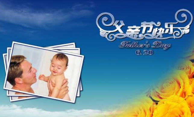 2018父親節創意禮物 父親節送什么禮物比較特別 2018父親節創意禮物 父親節送什么禮物比較特別